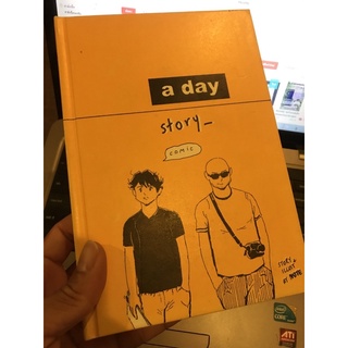 (มือสอง) a day story comic (ปกแข็ง) ผู้เขียน: พิรักษ์ โมราถบ (Note)  สำนักพิมพ์: เดย์โพเอทส์