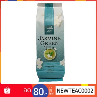 ชาเขียวมะลิ  (ใบชาอบแห้ง)  JASMINE  GREEN TEA  ขนาด  100 กรัม ฉุยฟง  CHOUI  FONG