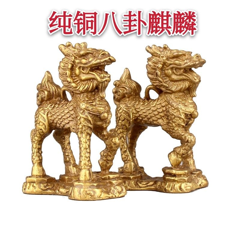 ทองแดง QiLin QiLin Gossip ทองแดงบริสุทธิ์ Feng Shui ตกแต่งคู่ Shop ห้องนั่งเล่นเปิด
