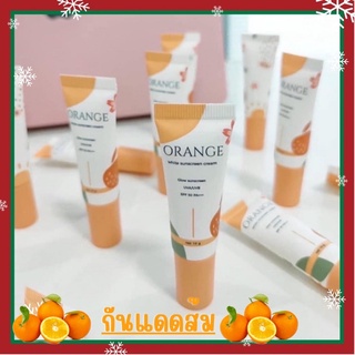 โฉมใหม่ กันแดดส้ม🍊 Orange White Sunscreen