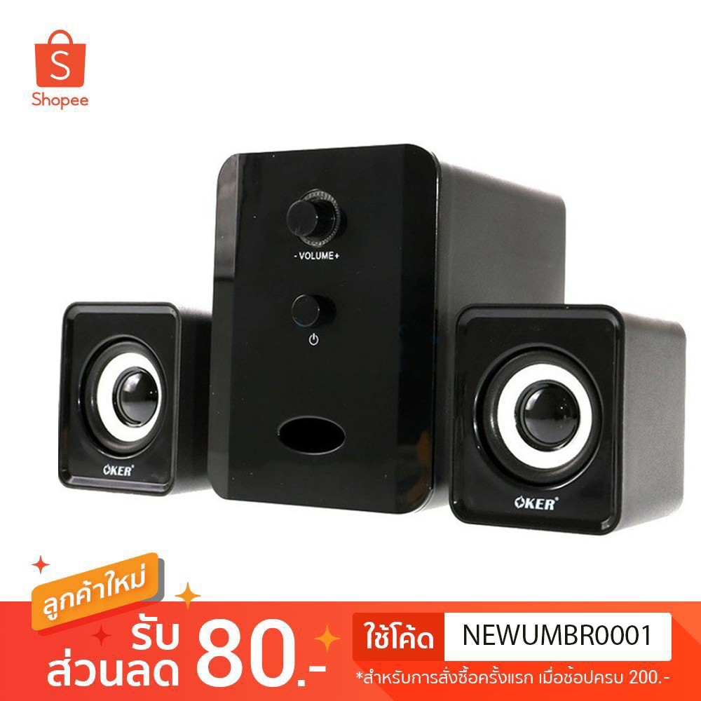OKER ลำโพง USB Multimedia Speaker Micro 2.1 SP-835(สีดำ)#606
