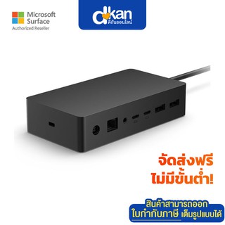 MS Surface Dock 2 Warranty 1 Year by Microsoft