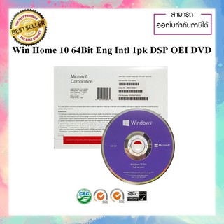 Win Home 10 64Bit Eng Intl 1pk DSP OEI DVD