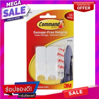 ขอแขวนเทปกาว 3M COMMAND XA004197373(1x2) ขอแขวนผ้า SELF-ADHESIVE HOOK 3M COMMAND XA004197373 PACK2 อุปกรณ์จัดเก็บเสื้อผ้