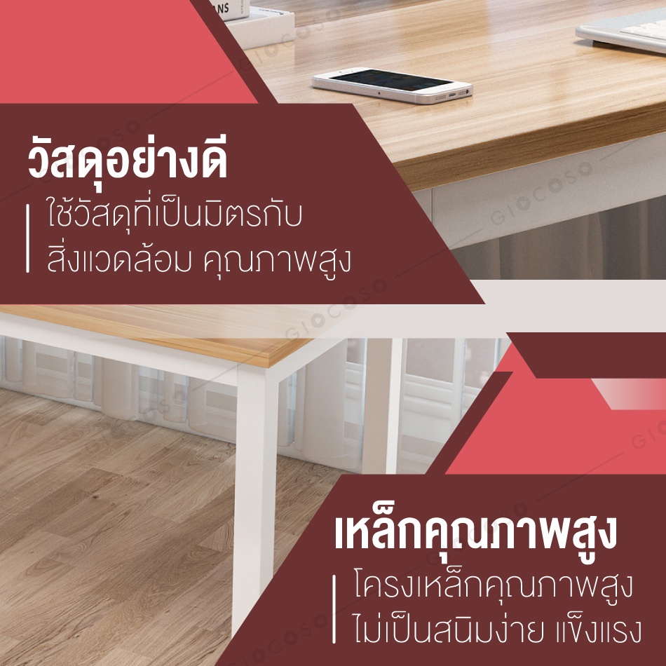 โต๊ะทำงาน วางคอมพิวเตอร์ ใช้ในออฟฟิศ ทำการบ้าน รูปที่ 7
