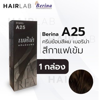 พร้อมส่ง - Berina เบอริน่า A25 สีย้อมผม สีกาแฟเข้ม ยาย้อมผม ปิดผมหงอก ปิดผมขาว ครีมเปลี่ยนสีผม ราคาถูก ส่งไว