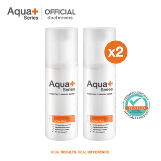 [AQUA9 ลด 130.-] AquaPlus Purifying Cleansing Water 150 ml. (จำนวน 2 ขวด) คลีนซิ่งสูตรน้ำ เหมาะสำหรับผิวบอบบางและแพ้ง่าย