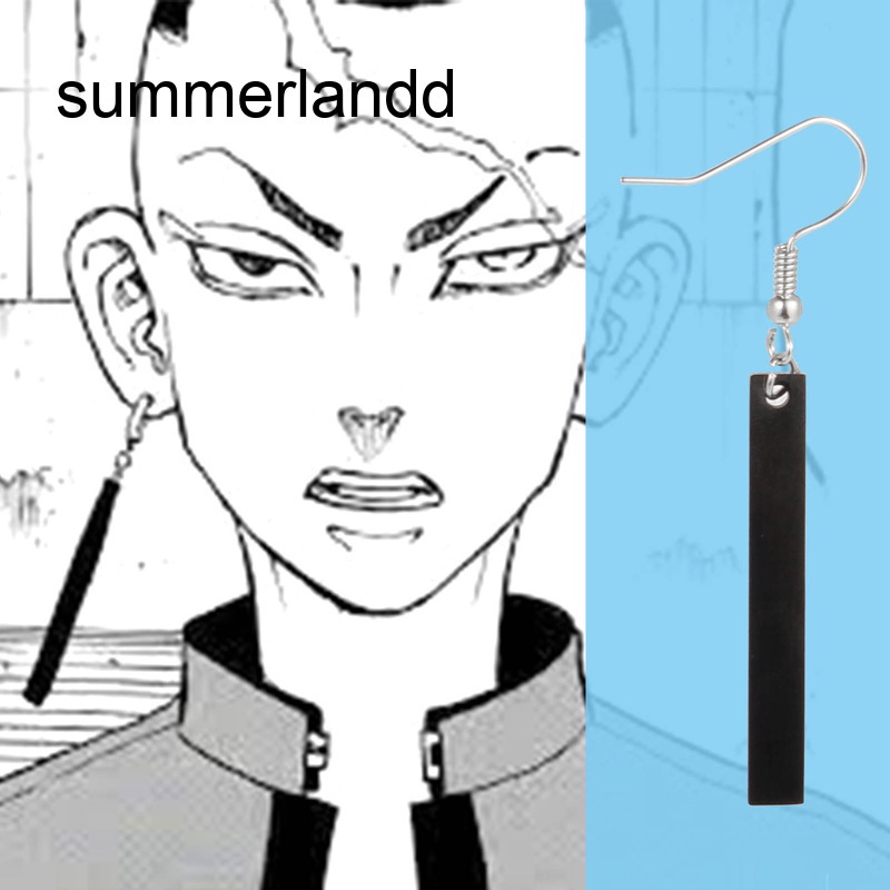 อะนิเมะ Tokyo Revengers Crane ต่างหูผีเสื้อ