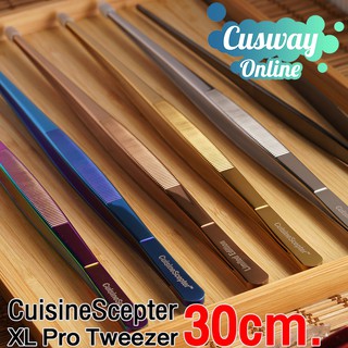 30cm. XL-Culinary Tweezer / Chef Tweezer ที่คีบตกแต่งอาหารไซส์ยาว 30cm. แบรนด์ Cuisine Scepter™ มีให้เลือกหลากสี