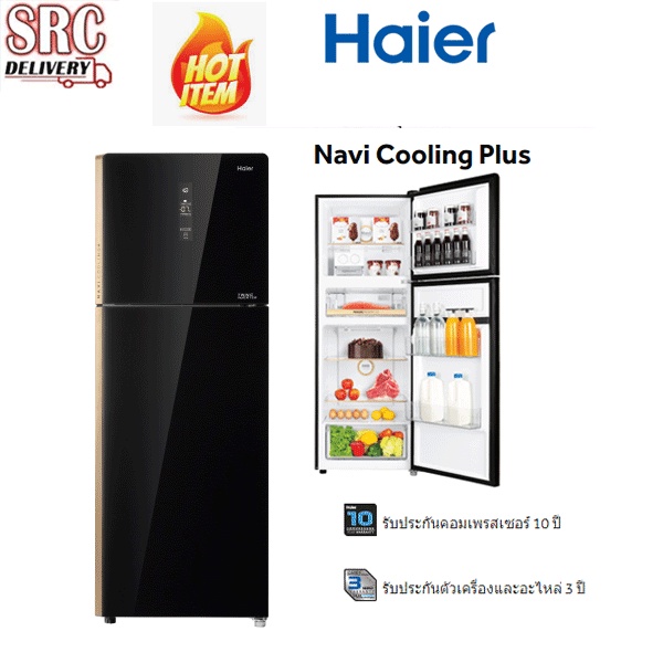HAIER ตู้เย็น 2 ประตู 10.5 คิว รุ่น HRF-300MGI Navi cooling Plus+ ประตูกระจก HRF300MGI 300MGI