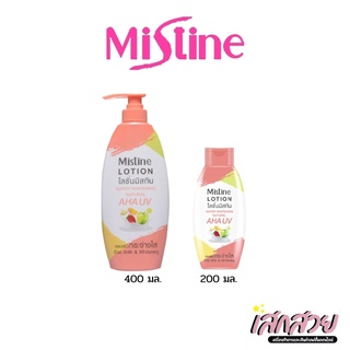 Mistine - ซุปเปอร์ ไวท์เทนนิ่ง เนเชอรัล AHA UV โลชั่น 250ml/400 ml.