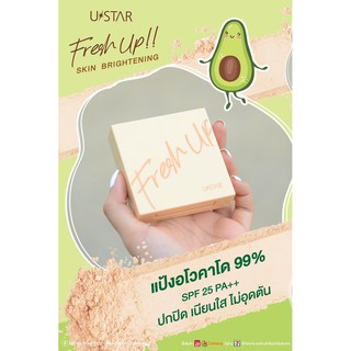 USTAR Fresh Up Skin Brightening Compact Foundation SPF 25 PA++