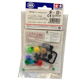 15456  TAMIYA Setting Gear Set (for AR Chassis)