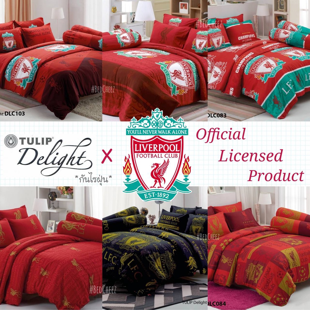 *7ลายใหม่* ผ้าปูที่นอน + ผ้าห่ม Liverpool ลิขสิทธิ์แท้ จาก Anfield 🇬🇧 by Tulip delight LFC หงส์แดง หงษ์แดง ลิเวอร์พูล