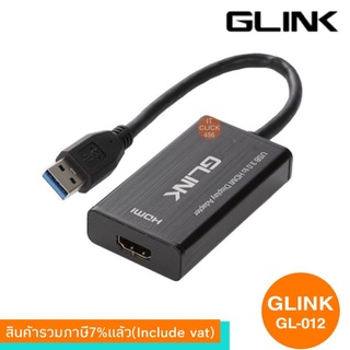 GLINK USB 3.0 TO hdmi ยี่ห้อGLINK GL-012