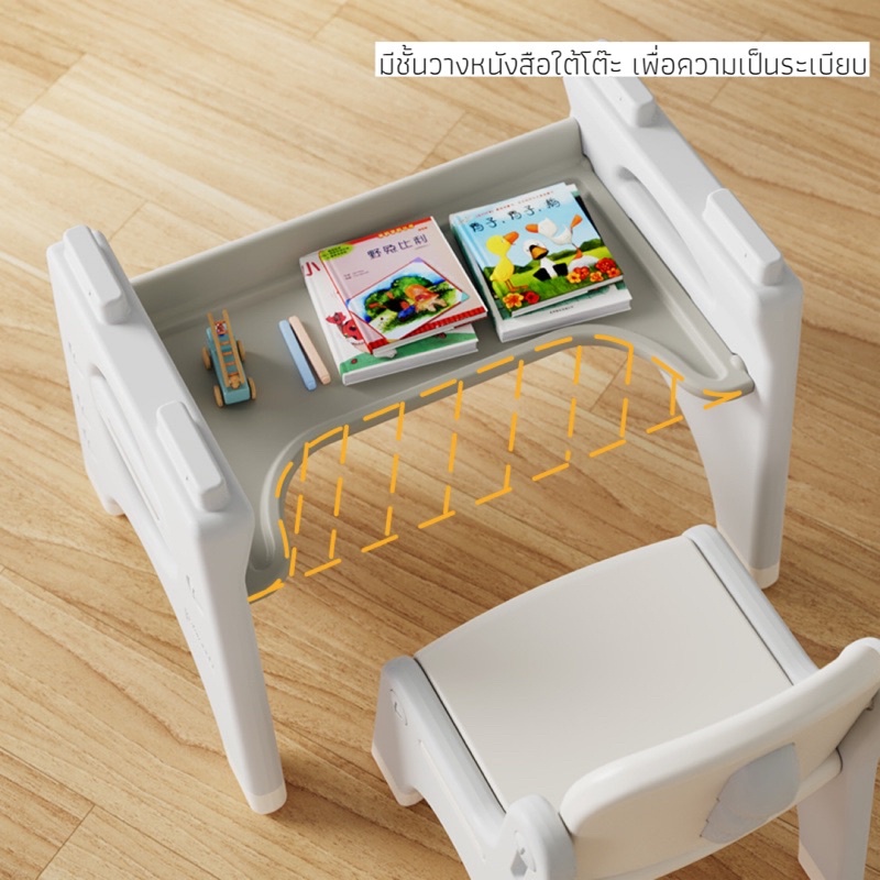 พร้อมส่ง โต๊ะเด็ก สไตล์มินิมอล baby pods ของแท้ - 321happyhome - ThaiPick