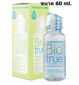 Biotrue น้ำยาคอนแทคเลนส์ 60 mL Bausch&amp;Lomb