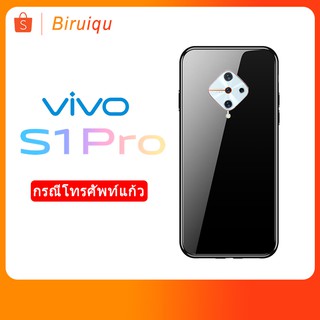 Vivo S1 Pro S1Pro เคสสำหรับ ฟิล์มกระจกนิรภัย + TPU Glass Phone Case Cover