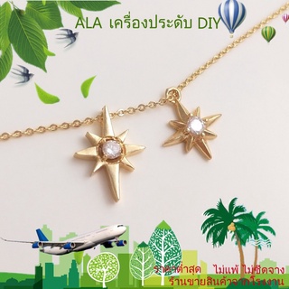 ❤️เครื่องประดับ DIY❤️จี้สร้อยคอ สร้อยข้อมือ ชุบทอง 14K ประดับเพทาย รูปดาวแปดแฉก แฮนด์เมด DIY【จี้/ลูกปัดห้อย/สร้อยข้อมือ/สร้อยคอ/ต่างหู】