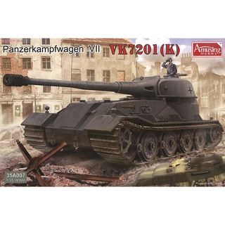 โมเดลรถถังประกอบ AMUSING HOBBY Panzerkampfwagen VII VK7201 (K) 1/35