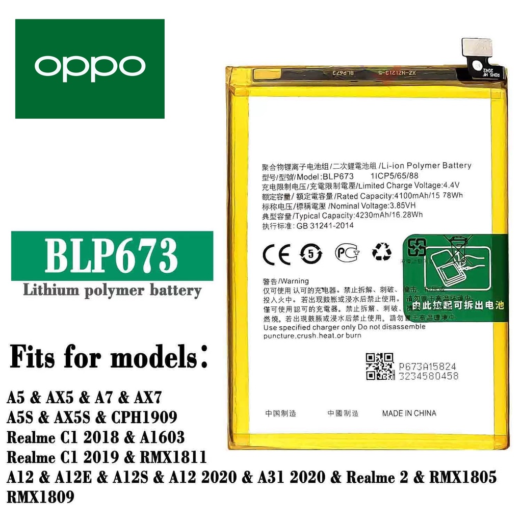 แบต Oppo A3s A5s Battery A5s A3s Realme C1  มีคุณภาพเยี่ยม แบตเตอรี่（BLP673）