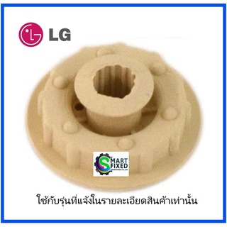 ซีลยางรองมอเตอร์พัดลมช่องพรีชตู้เย็นแอลจี/Damper,Motor Support/LG/5040JA2009B/อะไหล่แท้จากโรงงาน