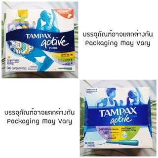 ผ้าอนามัยแบบสอด เหมาะกับวันมาน้อย-มามาก Pearl Active Tampons Triple, light/ Regular/Super Pack 34 pieces (Tampax®)