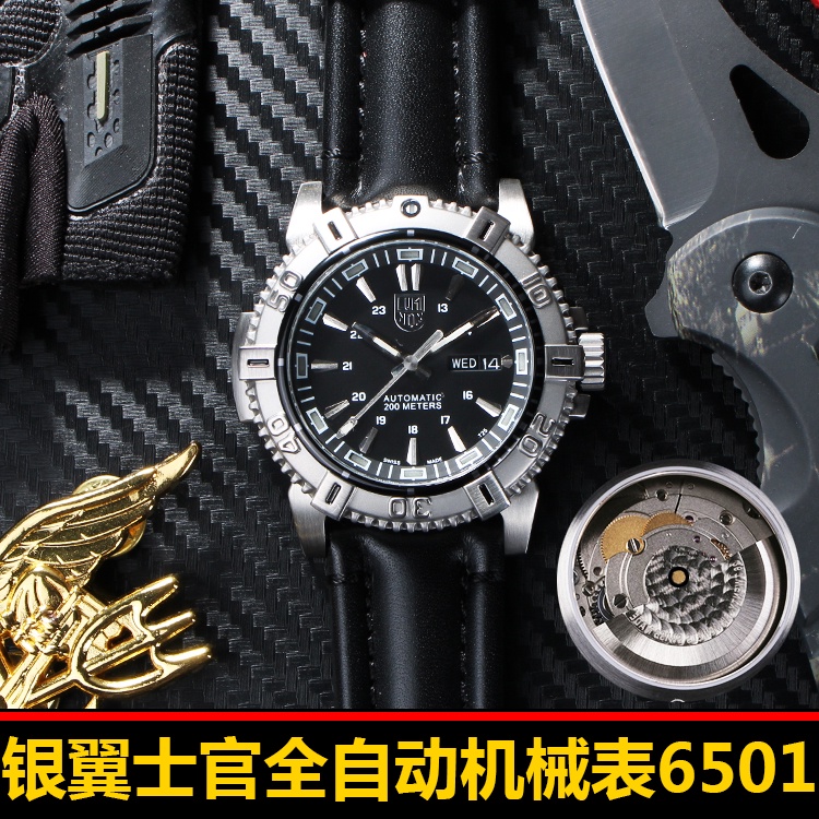Us Army lumi Luminos Watch 6501. bo ซีลกันน้ํากลางแจ้งชายกองทัพดําน้ํา nox