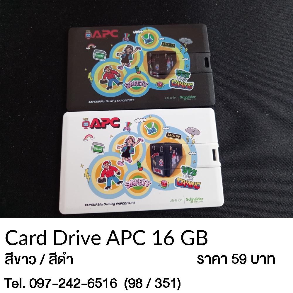 Flashdrive 16 GB ลายการ์ตูน