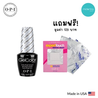 OPI Gel Color แถมFree! OPI Removal Wraps ฟอยล์ห่อเล็บเจล 20 แผ่น&gt; OPI Gel สี ✨In True Stefani Fashion✨GC G31 ของแท้ 100%