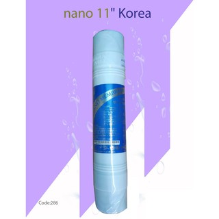 ไส้กรองน้ำ ไส้กรองเกาหลี NANO 11 นิ้ว (Made in Korea)