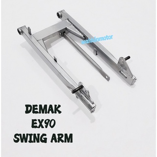 สวิงอาร์ม ส้อมหลัง ASSY DEMAK EX90 AVETA DY90 พร้อม ARM BUSH ARM STOPPER