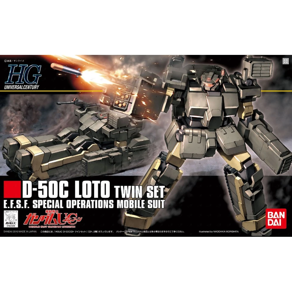 HGUC 1/144 : Loto Twin Set