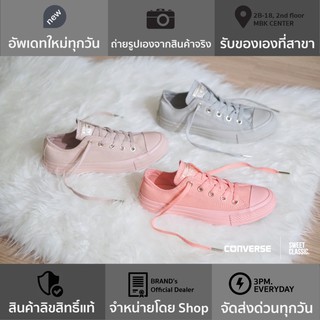 Converse All Star Mono Glam “Pale Coral Pink / Particle Pink / Pale Grey”