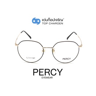 PERCY แว่นสายตาทรงหยดน้ำ 8066-C2 size 51 By ท็อปเจริญ