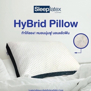 หมอนยางพาราแท้ รุ่น Hybrid ยางพารา Frenchfires + ใย Micro gel ปลอกผ้า JQ (ลาย Sleep Latex) - Sleep Latex By Greenlatex