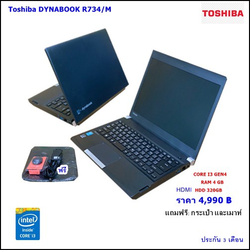 Review Notebook Toshiba R74 ม Hdmi Gen 4 พร อมใช งาน ราคาเท าน น 4 990
