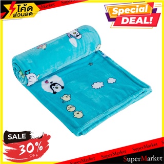 ผ้าห่ม HOME LIVING PENGUIN 50x60 นิ้ว สีฟ้า ผ้าห่ม BLANKET HOME LIVING PENGUIN 50X60" BLUE เครื่องนอน