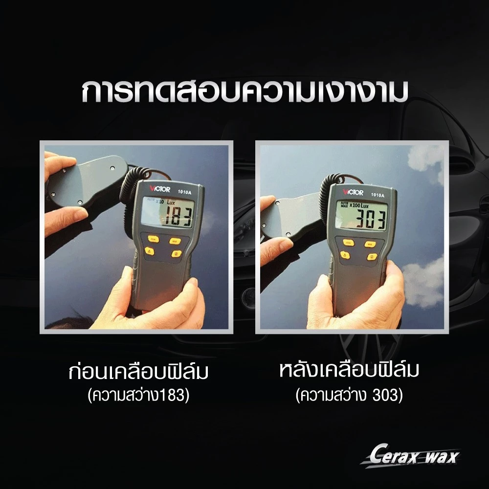 น้ำยาเคลือบเงา ceraxwax น้ำยาขัดยางดำ ซื้อ2แถม3 เคลือบแก้ว น้ำยาเคลือบแก้ว น้ำยาเช็ดยางดำ น้ำยาทายางดำ น้ำยาเช็ดรถ thumbnail 5