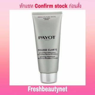 PAYOT Absolute Pure White Mousse Clarte Lightening Cleansing Gel  Size: 200ml/6.7oz