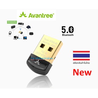 Avantree ⚡️FLASH SALE⚡️ New Bluetooth 5.0 เเท้ DG45 USB DongleสำหรับWindows PC,รองรับหูฟังบลูทูธลำโพง