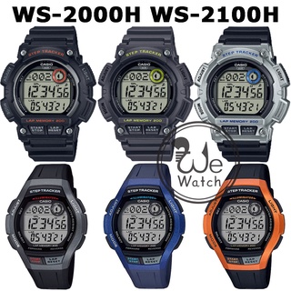 CASIO ของแท้ 100% รุ่น WS-2000H WS-2100H นาฬิกา DIGITAL กล่องและรับประกัน 1 ปี WS WS2000 WS2000H WS2100 WS2100H