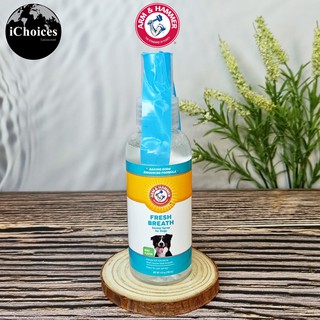 สเปรย์ลดกลิ่นปาก สำหรับสุนัข Arm &amp; Hammer® Fresh Breath Dental Spray For Dogs, Mint Flavor 118 ml