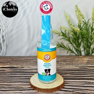 สเปรย์ลดกลิ่นปาก สำหรับสุนัข Arm &amp; Hammer® Fresh Breath Dental Spray For Dogs, Mint Flavor 118 ml