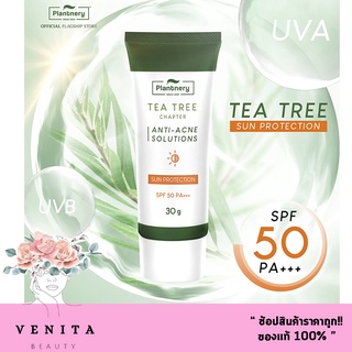 ครีมกันแดด Plantnery Tea Tree Sunscreen Acne Oil Control SPF 50+ PA+++ 30g.แพลนท์เนอรี่ ที ทรี ซันสกรีน