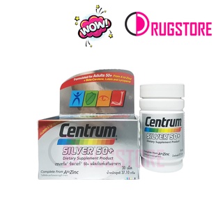 เซ็นทรัมซิลเวอร์ Centrum silver plus 50+ lutein lycopene 30 tabs  จาก เซนทรัม ซิลเวอร์