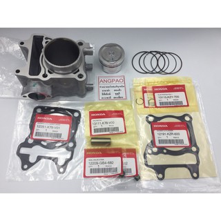 ชุด เสื้อสูบ ลูกสูบ แหวน ปะเก็น แท้ศูนย์ ฮอนด้า PCX 150 ปี2018 -2020 ( HONDA /PCX150/CYLINDER GASKET/PISTON ASSY (STD))