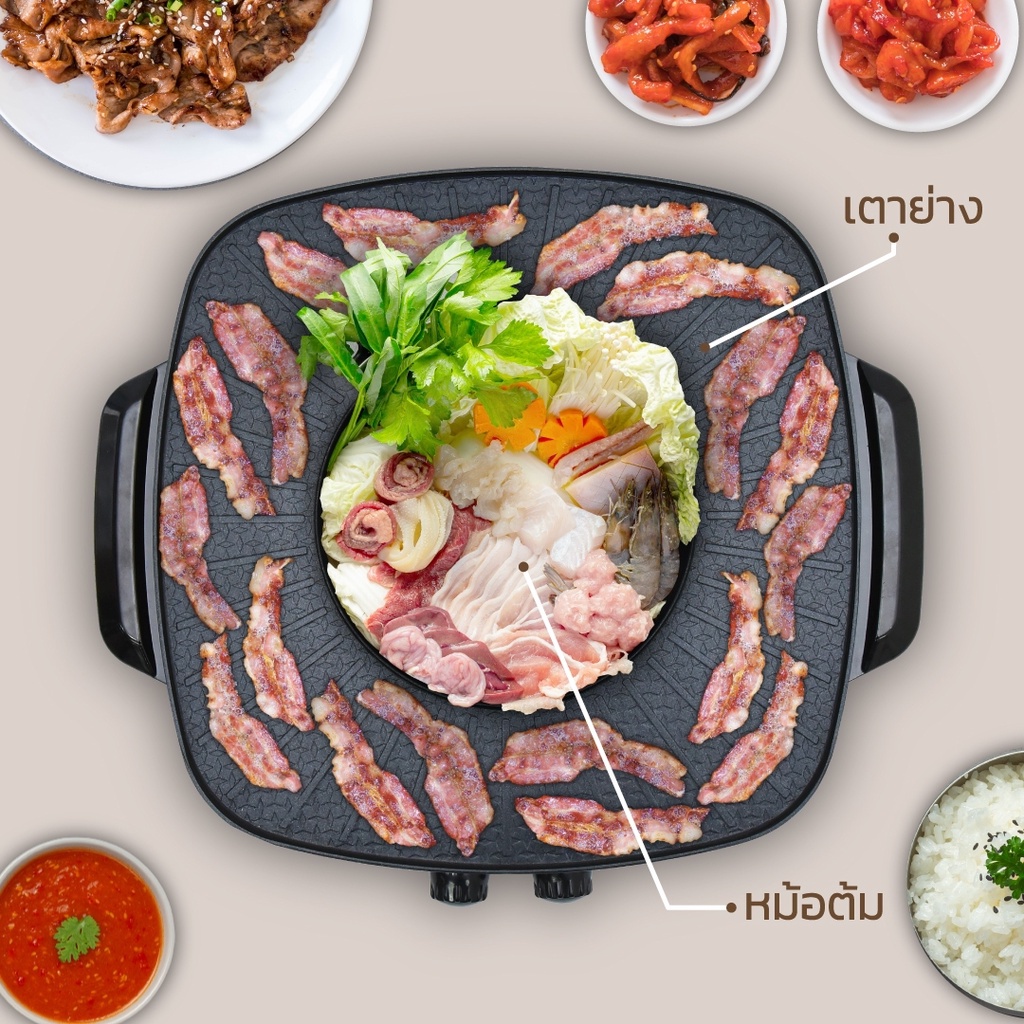 Oxygen เตาย่าง ไฟฟ้า KW-302 เตาปิ้งย่าง เตาปิ้งย่างไฟฟ้า  เตาปิ้งย่างอเนกประสงค์ พร้อม หม้อสุกี้ ชาบ