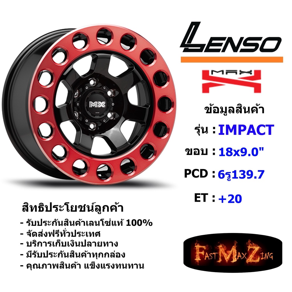 Lenso Wheel MX IMPACT ขอบ 18x9.0" 6รู139.7 ET+20 สีRBKDS แม็กเลนโซ่ ล้อแม็ก เลนโซ่ lenso18 แม็กรถยนต