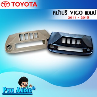 ช่องใส่ปรีแอมป์ Toyota Vigo,Fornuter แชมป์ (11-15)